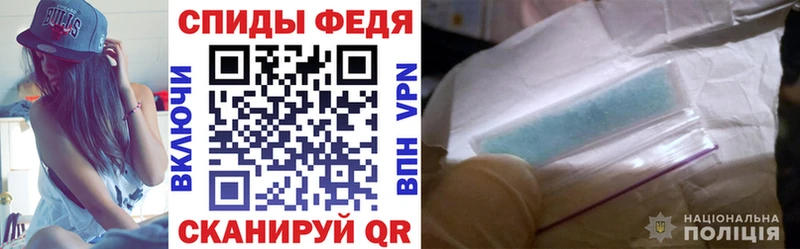 АМФЕТАМИН 97% Дзержинский