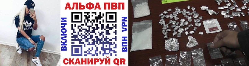 Alfa_PVP Соль  Дзержинский 