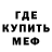 Метадон белоснежный REA AEA