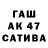 Гашиш хэш David Gikaev