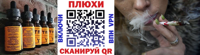 Cannafood конопля  даркнет Telegram  Дзержинский 