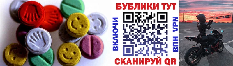 ЭКСТАЗИ DUBAI Дзержинский