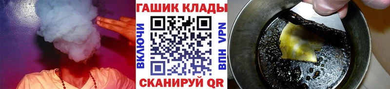 ГАШ VHQ Дзержинский