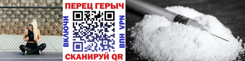 блэк спрут рабочий сайт  Дзержинский  Героин Heroin  закладки 