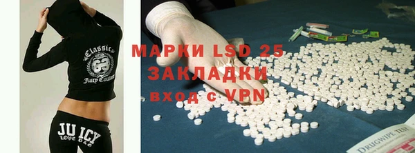 эйфоретик Володарск