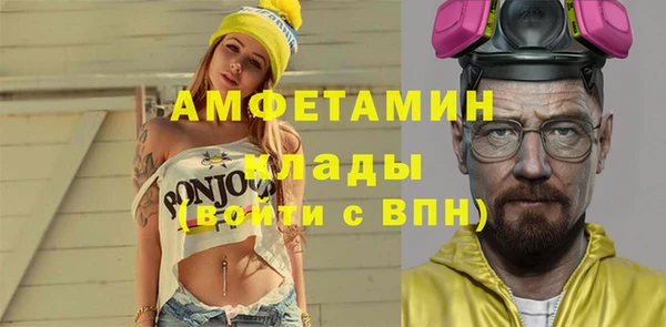 соль ск Волоколамск