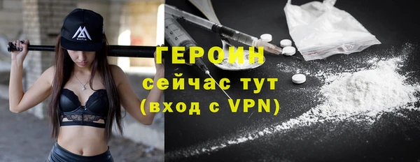 гидропоника Осинники