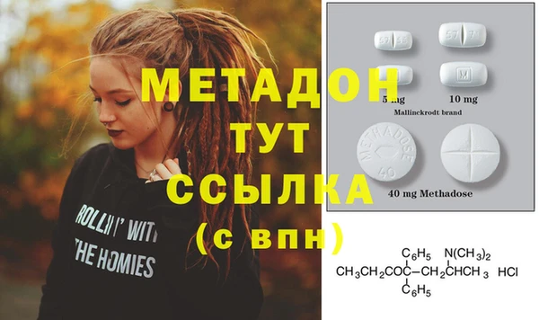 соль ск Волоколамск