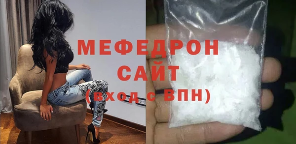 эйфоретик Володарск