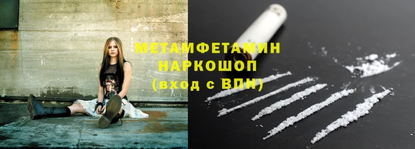 скорость Вяземский