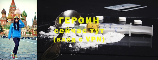 мяу мяу кристалл Осташков