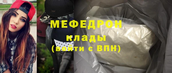 эйфоретик Володарск