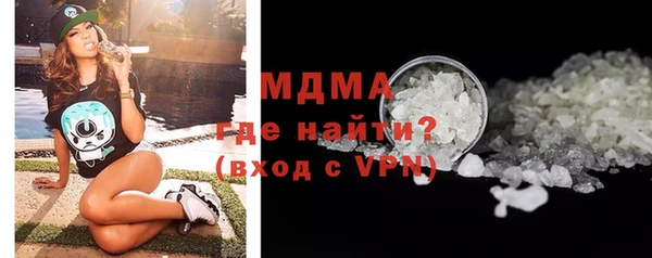меф VHQ Волосово