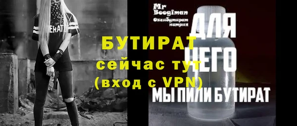 меф VHQ Волосово