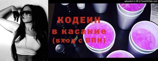 соль курить ск Вязьма