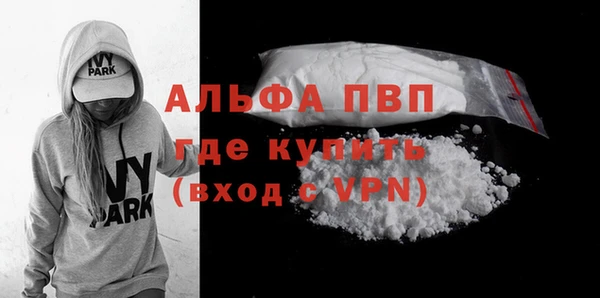 меф VHQ Волосово