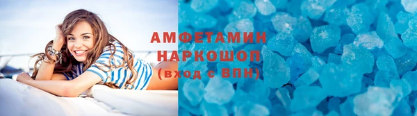 соль ск Волоколамск