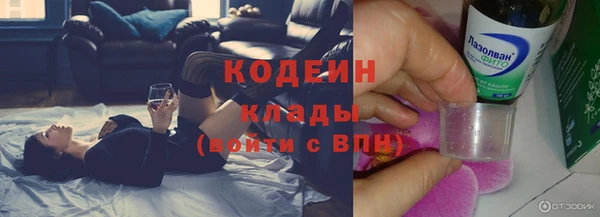 эйфоретик Володарск