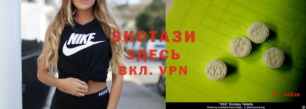 меф VHQ Волосово