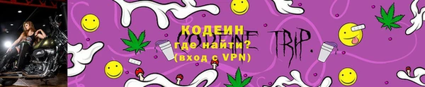 эйфоретик Володарск