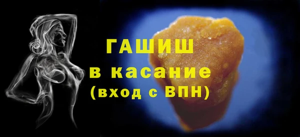 соль курить ск Вязьма