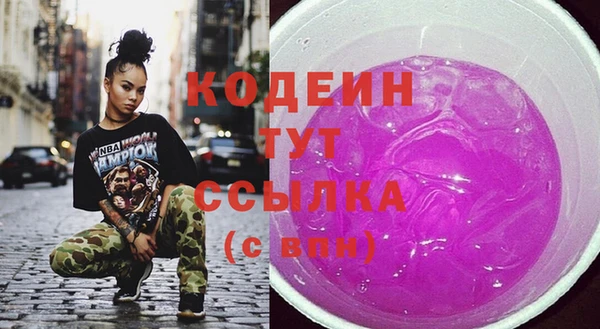 эйфоретик Володарск