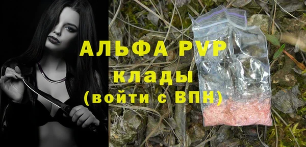соль ск Волоколамск