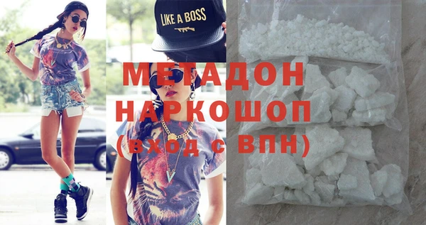 эйфоретик Володарск