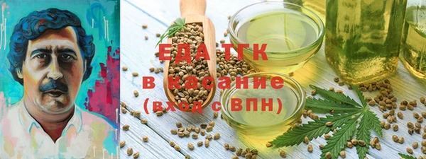 меф VHQ Волосово