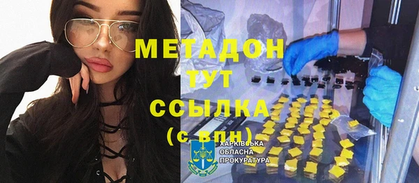 меф VHQ Волосово