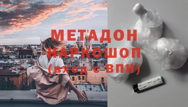 меф VHQ Волосово