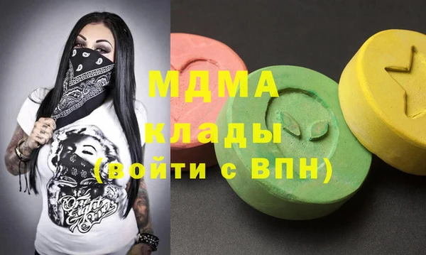 соль ск Волоколамск