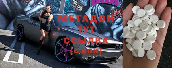 меф VHQ Волосово