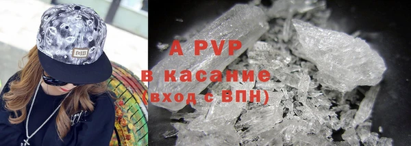 apvp Вязники