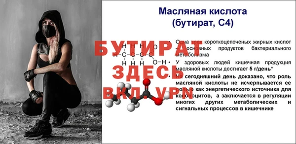 соль ск Волоколамск