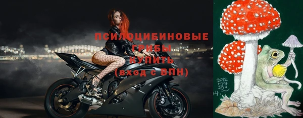 соль ск Волоколамск