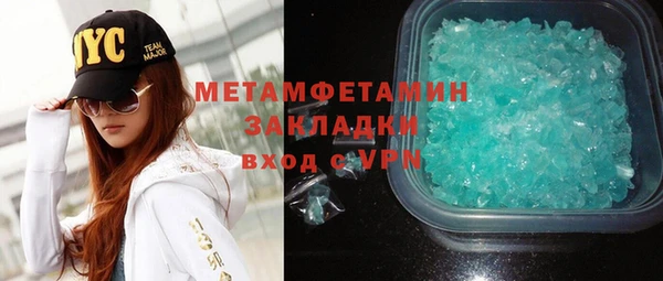 эйфоретик Володарск