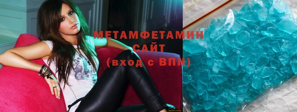 скорость Вяземский
