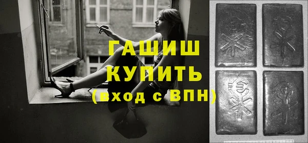 гидропоника Осинники