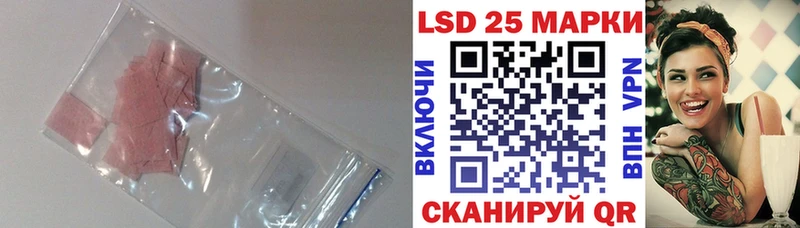 как найти   Дзержинский  мега ТОР  Лсд 25 экстази кислота 