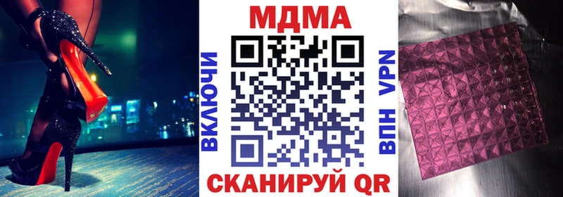 MDMA crystal  Дзержинский 