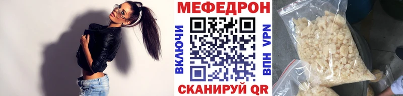 цена наркотик  Дзержинский  МЯУ-МЯУ 4 MMC 
