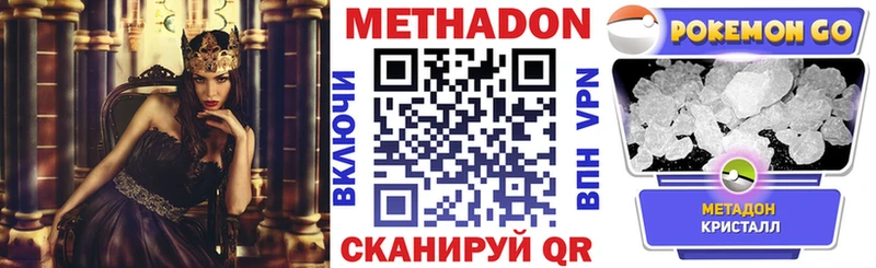 где продают наркотики Дзержинский МЕТАДОН мёд